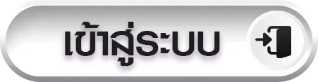 mv168 เข้าสู่ระบบ