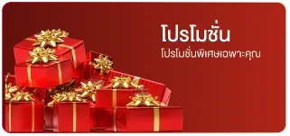 mv168 โปรโมชั่น