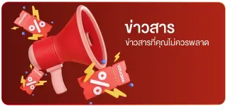 mv168 ข่าวสาร